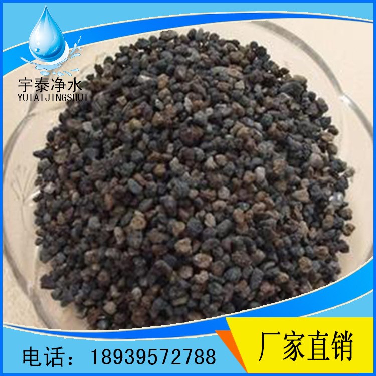 承托層濾料墊底濾料 磁鐵礦濾料 廠家直供