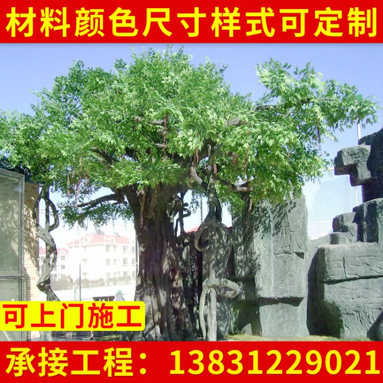 廠家設(shè)計(jì)制作園林景觀仿木水泥雕塑假樹(shù) 仿木假樹(shù)大門(mén)