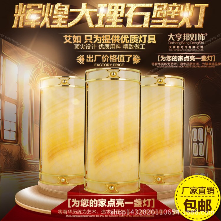 工程壁燈大理石壁燈松香黃石頭壁燈云石壁燈天然石壁燈訂做壁燈
