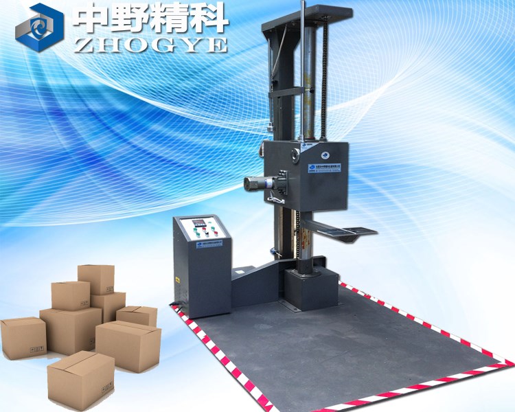 單翼跌落試驗機(jī) 包裝件跌落測試儀 大型紙箱單臂跌落試驗機(jī)