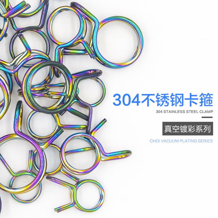 鬼火摩托車改裝配件踏板車裝飾個性創意彩色不銹鋼卡箍夾箍管卡扣