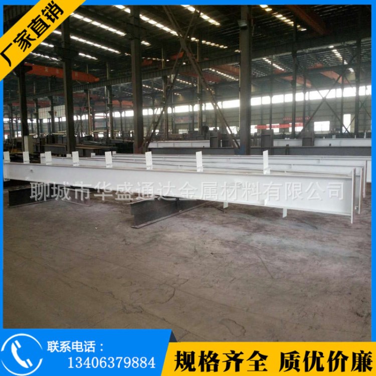 鋼結構加工/Q235BH型鋼/加工廠房大梁/支柱/華盛通達