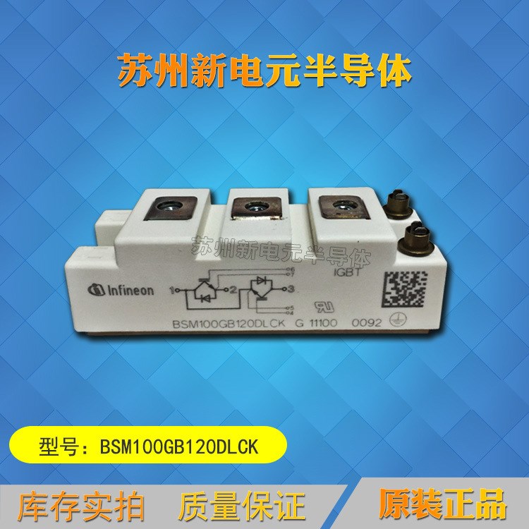德國(guó)功率IGBT模塊DF150R12RT4功率晶閘管,原裝現(xiàn)貨直拍