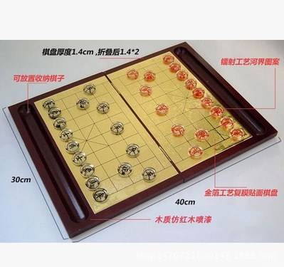 （批發(fā)）水晶象棋  水晶創(chuàng)意禮品 中國象棋 學(xué)習(xí)用品