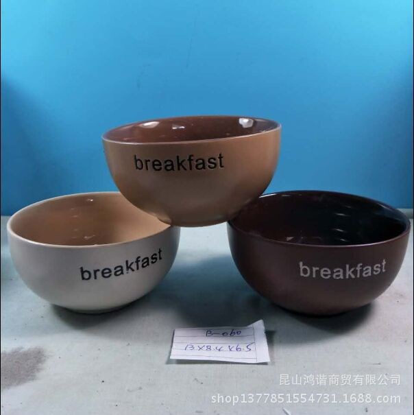 年底清倉 出口非洲 東南亞陶瓷產(chǎn)品  外貿(mào)庫存 商超贈品 品