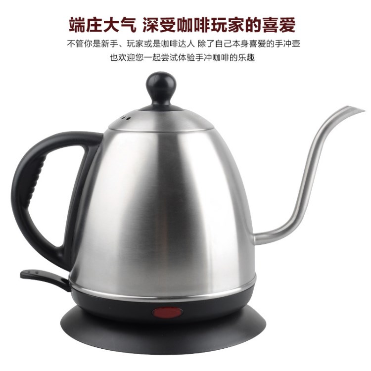手沖咖啡壺套裝熱水壺電動咖啡壺咖啡師專用滴漏式細(xì)口壺1L長嘴壺