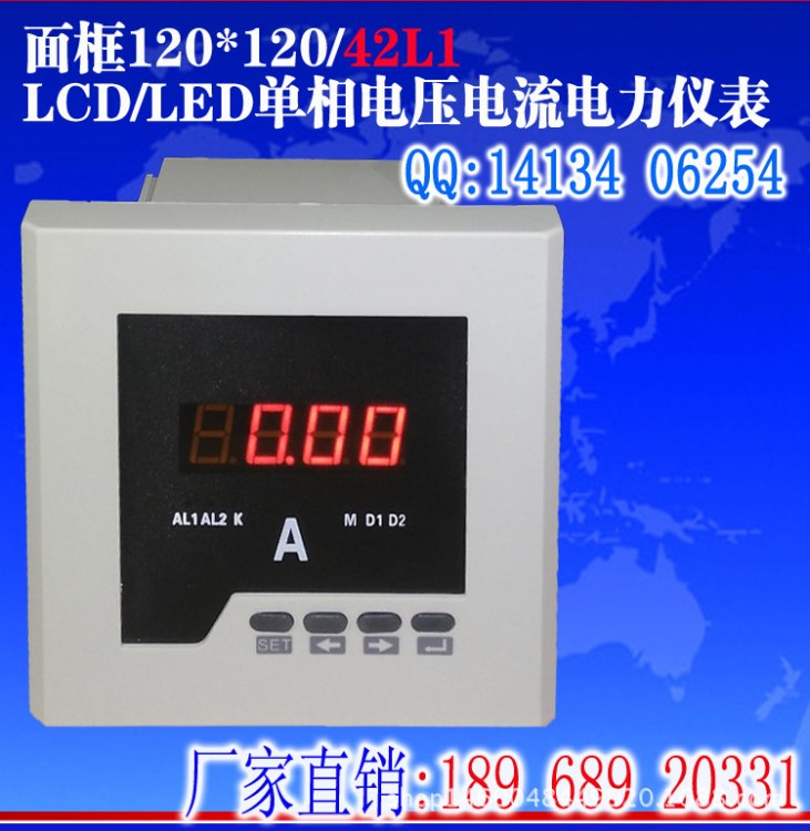 數(shù)顯電流表智能電壓儀表42L6-A廠家直銷PD194I-2K1