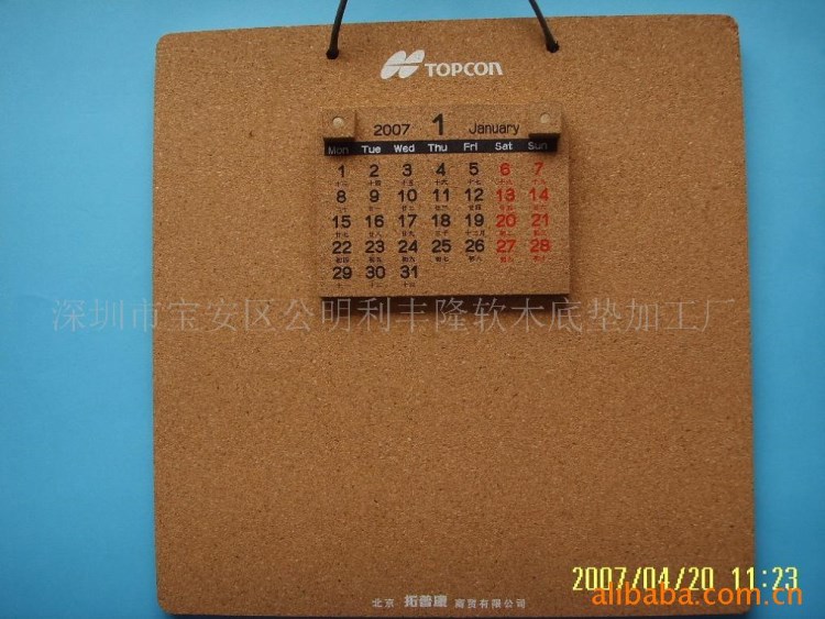供應新穎軟木掛歷、軟木日歷(可定做)