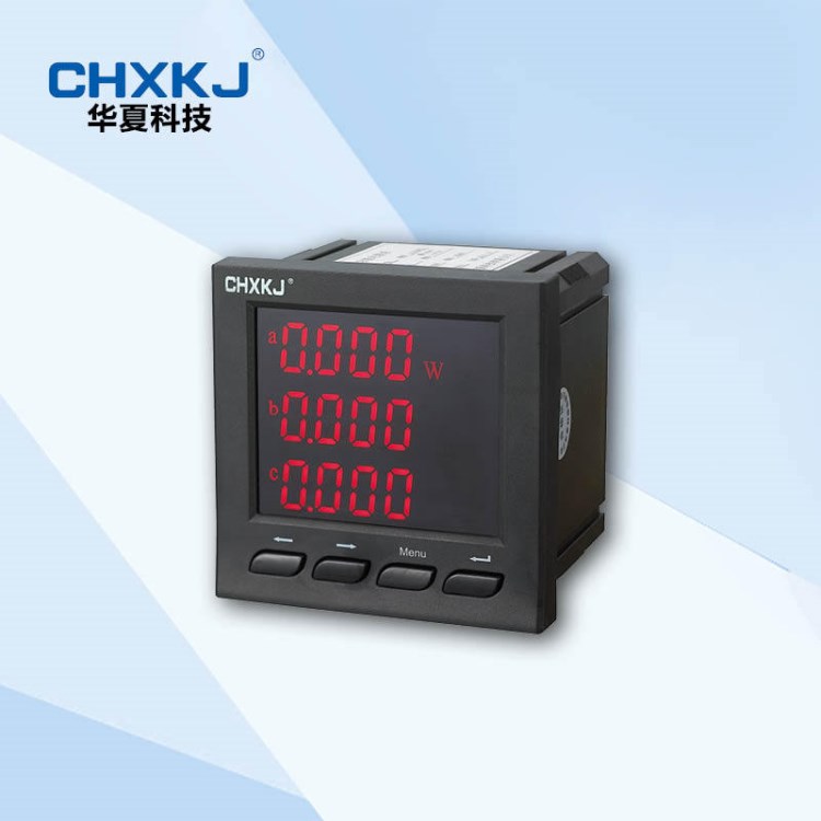 LED 智能單三相有/無功功率表 PD1194P(Q)-9X1 廠家直銷 可貼牌