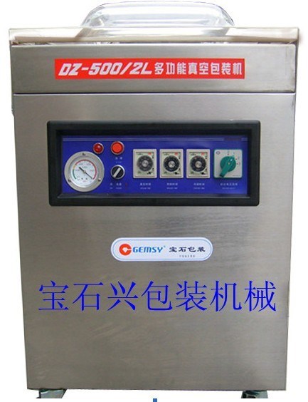 臘肉香腸 土特產(chǎn)真空包裝 廠家品質(zhì) DZ400/500/2L真空包裝機(jī)