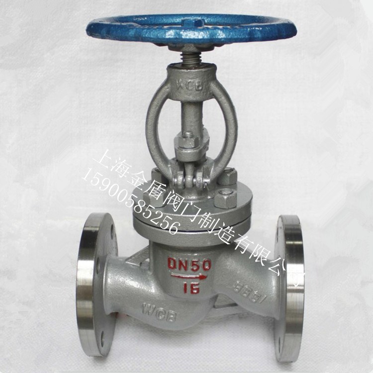 上海金盾良工精工冠龍滬工標(biāo)一閥門 J41H-16C鑄鋼法蘭蒸汽截止閥