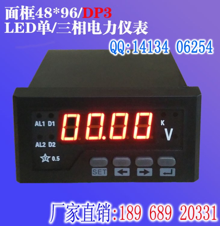 數(shù)字電壓表智能電流表頻率4-20MA輸入廠家PD194U-5K1