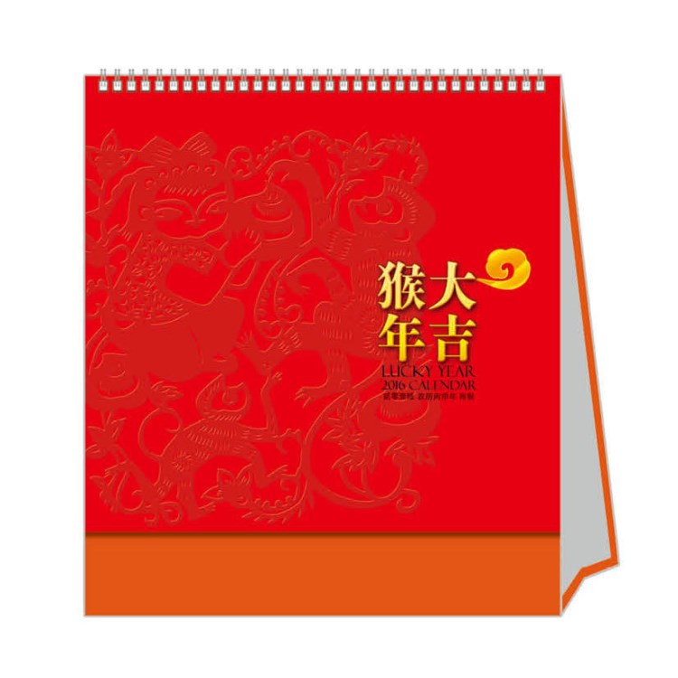 東莞2018月歷印刷 現(xiàn)貨臺歷廣告 相冊臺歷印刷 商務(wù)臺歷印刷