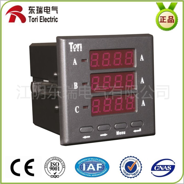 PD204I-9K4三相交流電流表 三相數(shù)顯電力儀表 RS485數(shù)顯電力儀表