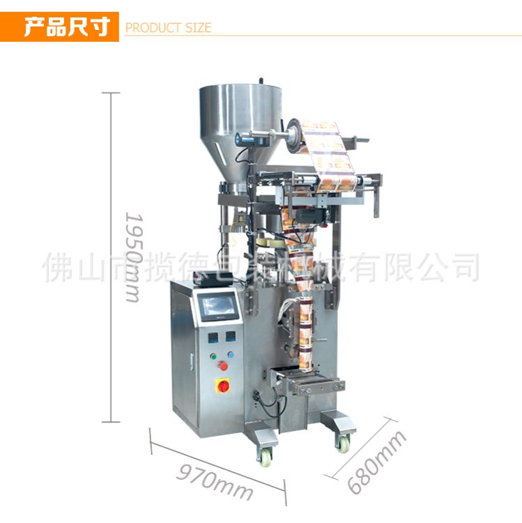 全自動膨化食品定量包裝機 小饅頭顆粒封口機 薯條包裝機械