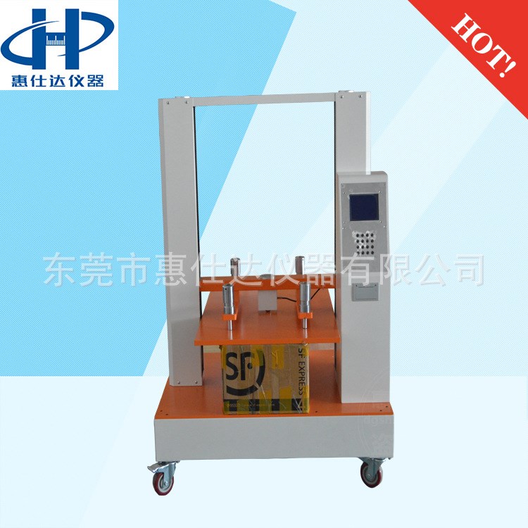 瓦楞紙抗壓試驗機 小型紙箱抗壓堆碼試驗機 紙箱強度試驗機