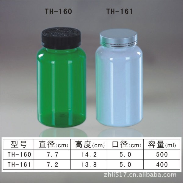 棕色咖啡色PET瓶金屬蓋瓶塑料瓶