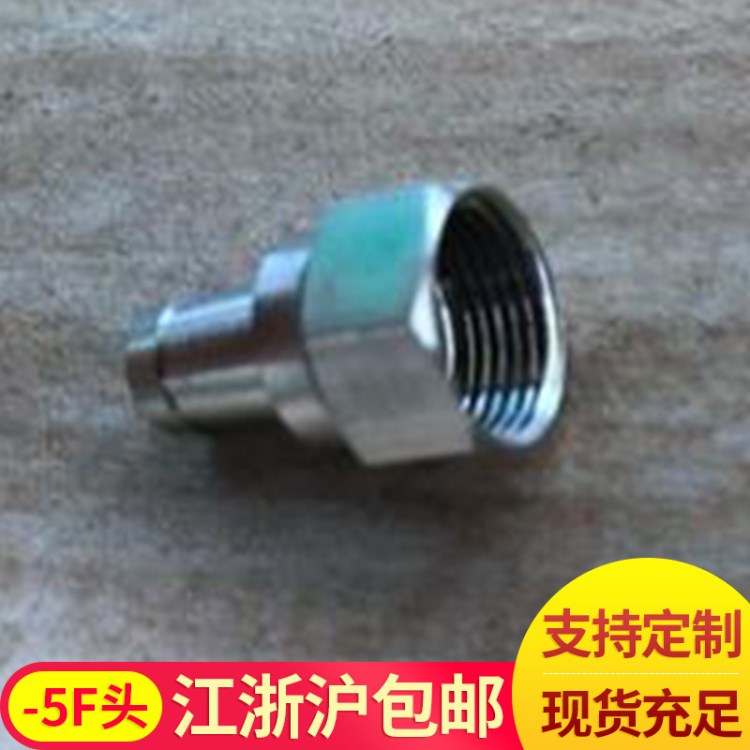 廠家直銷-5F頭射頻同軸連接器電子元器件有線電視接頭75-5F頭