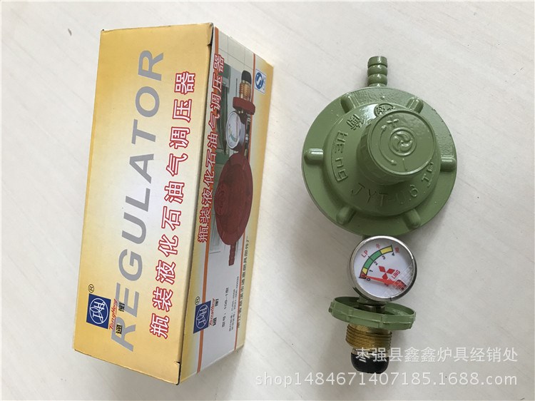 通衡家用煤氣罐低壓閥 液化氣灶閥門