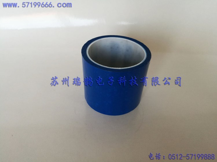 自產自銷PET藍色高溫膠帶耐溫220&deg;電鍍噴涂專用量大從優廠家直銷