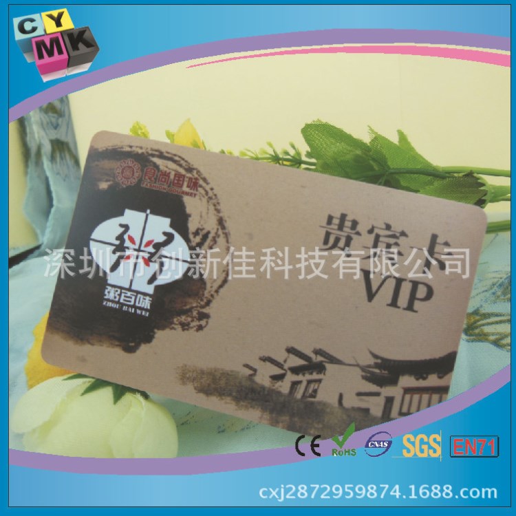 VIP金卡制作 會(huì)員金卡 PVC金卡 貴賓金卡 優(yōu)惠金卡