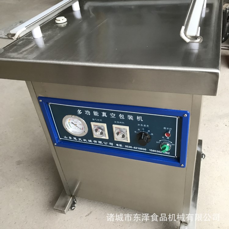 醬菜海帶真空包裝機 400型包裝機 包裝機廠家