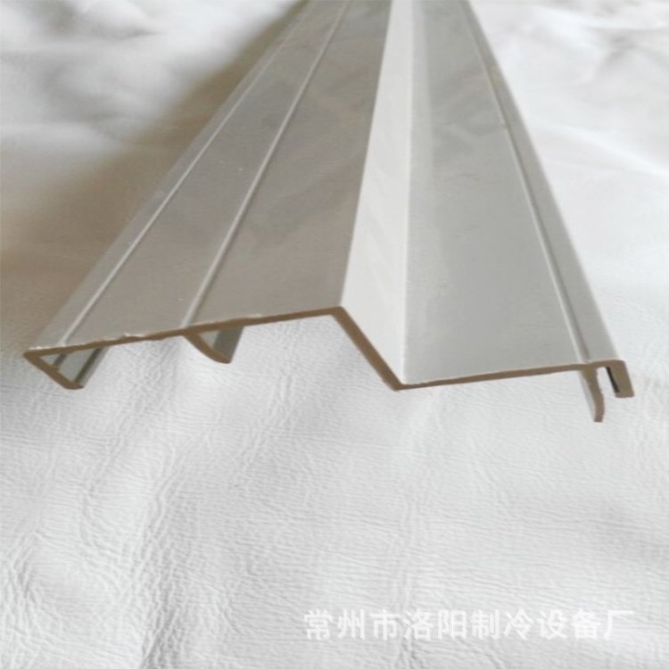 洛陽制冷廠家 pvc型材 w型邊條塑料 塑料擠出型材 定制
