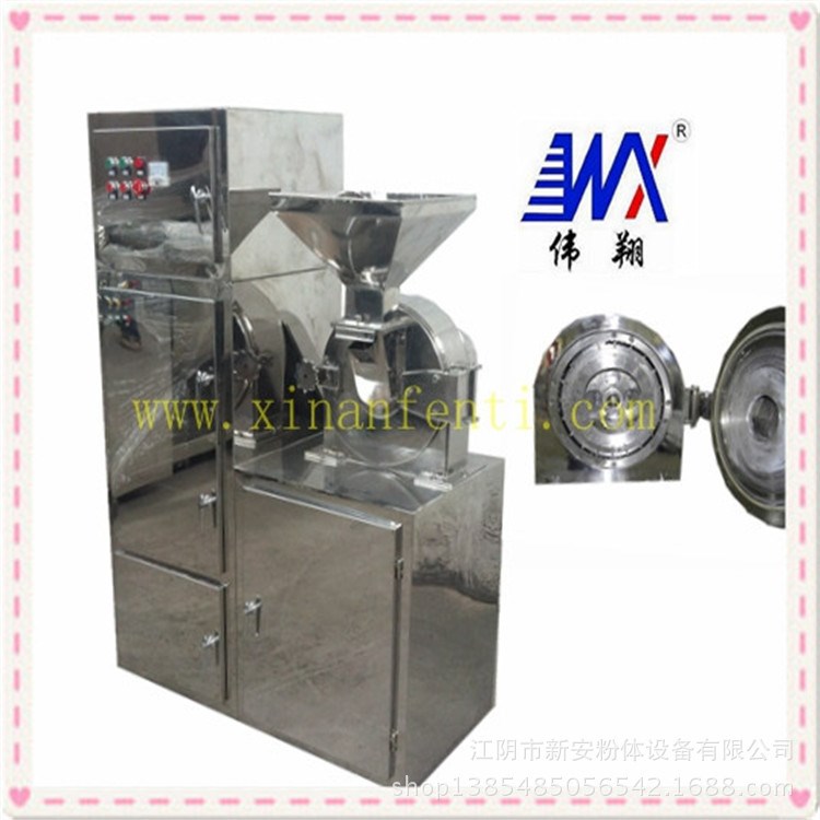 供應FWF系列風冷式帶除塵蝸輪粉碎機