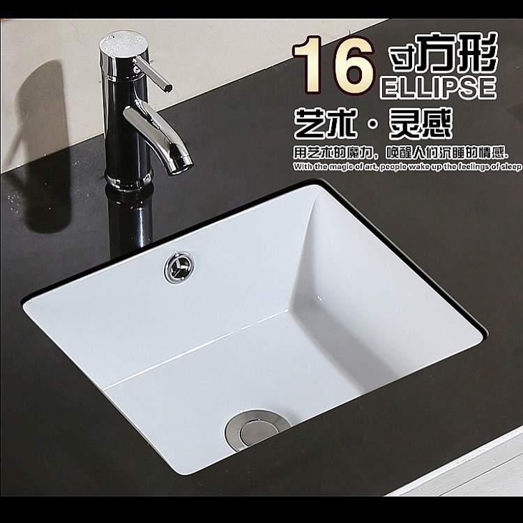 陶瓷臺下盆長方形白色16寸深洗臉洗手洗漱面盆39.5&times;34cm廠家直銷