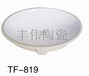 陶瓷藝術盆 臺下盆 臺上盆 衛浴臺盆 廠家直銷 編號 819  20寸