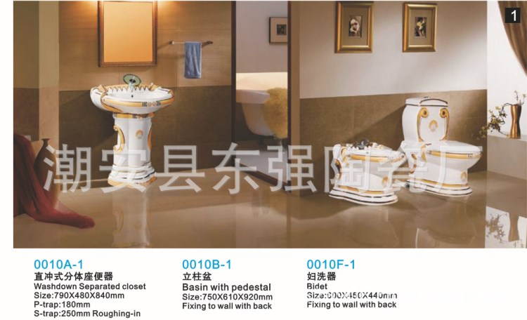 潮州廠家 豪華意大利歐式風(fēng)格座便器 彩金大羅馬座廁三件套