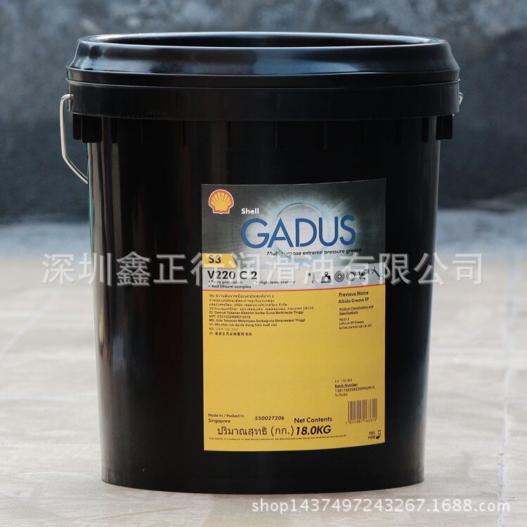 Shell Gadus壳牌佳度S3 V220C 2#号多用途极压红色润滑脂18kg包邮