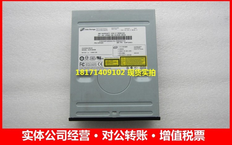 IBM P630 7028-6C4 IBM 33P3263 48x光驅(qū) GCR-8480B