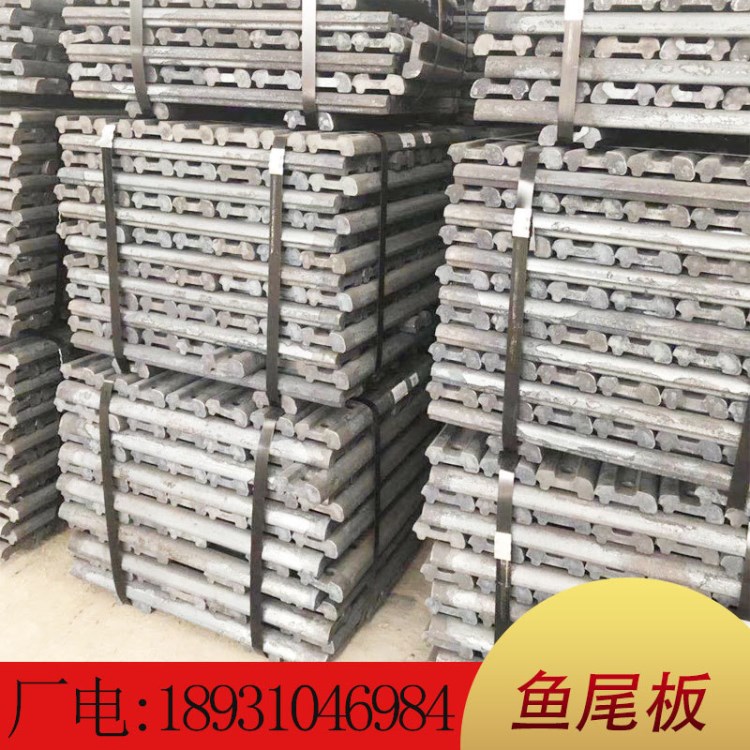 魚尾板p50p60永洋魚尾板礦用絕緣鋼軌重軌國標鐵路配件工礦