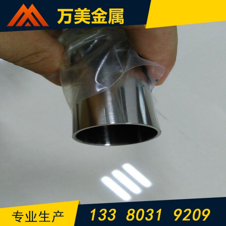 萬美供應內外光滑.304不銹鋼精軋管，汽缸，液壓，氣體用不銹鋼管