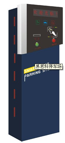 停車場自動(dòng)發(fā)卡票箱 智能停車場自動(dòng)發(fā)卡機(jī)  工廠直銷