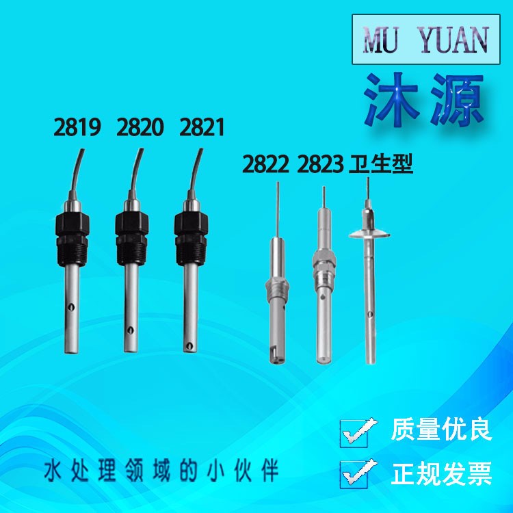 3-2822-1/3-2823-1型電阻率電極  包郵 GF Signet電導率傳感器