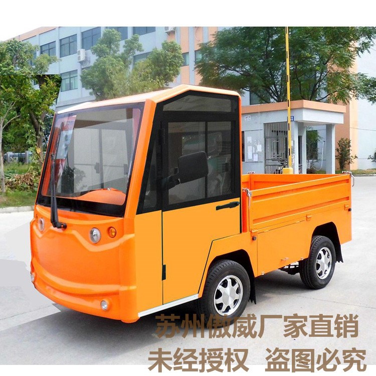 1.5噸電動(dòng)四輪貨車(chē) 電動(dòng)搬運(yùn)車(chē) 電動(dòng)平板車(chē) 傲威電動(dòng)貨車(chē)廠家直銷(xiāo)