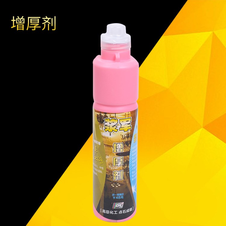 廠家供應(yīng) 大理石增厚亮光劑 養(yǎng)護(hù)翻新拋光液 增厚劑