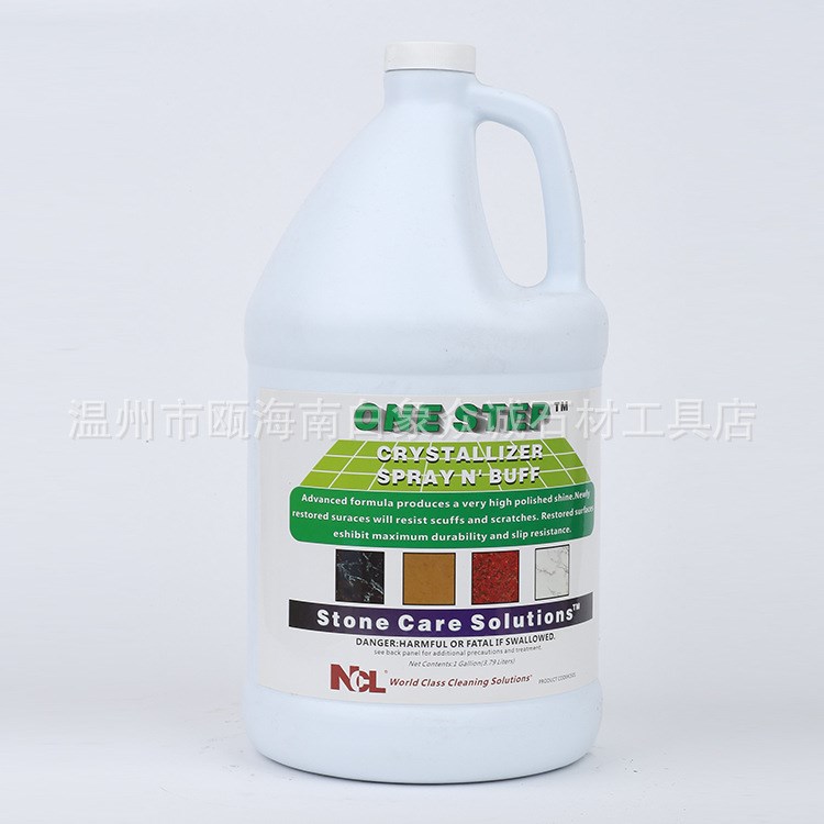生產(chǎn)銷售 石材護理 大理石養(yǎng)護 金剛石打磨 質(zhì)量 性能