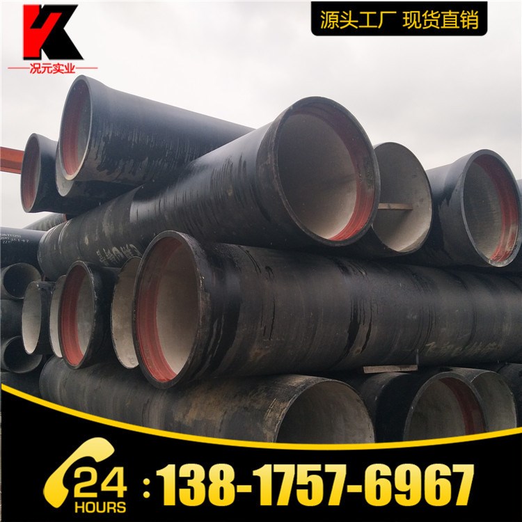 廠家直銷DN100球墨管 16kg壓力球墨鑄鐵管 現貨批發規格