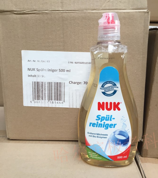 德國原裝 NUK嬰幼兒洗滌劑 奶瓶奶嘴果蔬玩具清洗劑 500ml