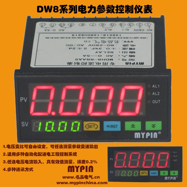 供應智能數顯有功功率表 無功功率表 DW系列