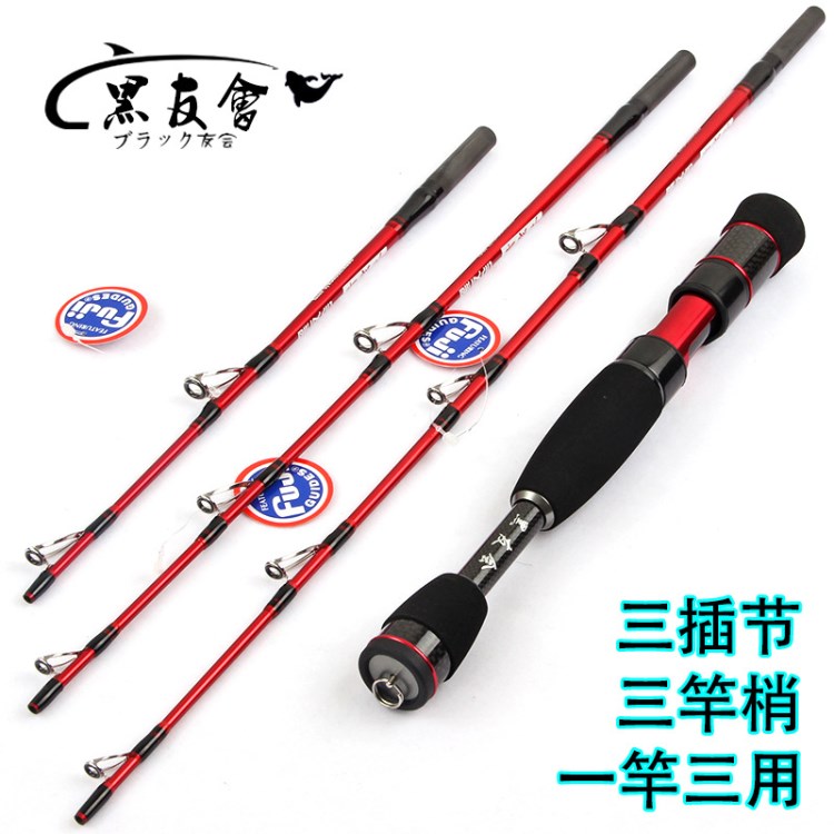 批發(fā)青玄木 日本富士配置微鉛筏竿 軟尾筏釣竿套裝閥桿筏桿