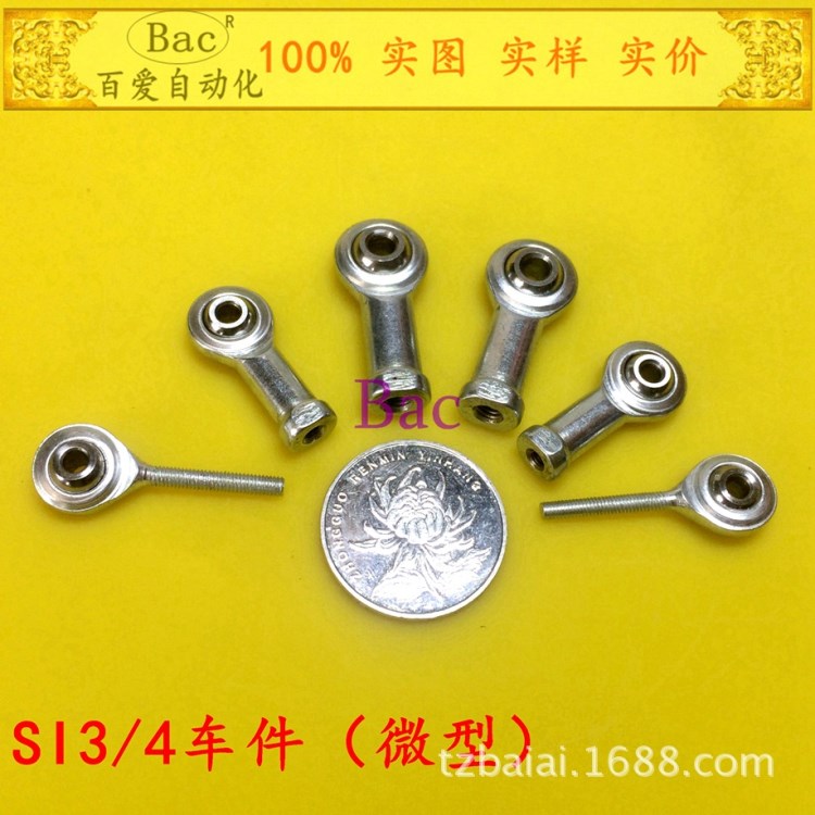 【現貨批發】車件【微型】桿端關節軸承SA4PK/SI4PK 內外螺紋