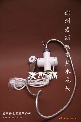 電熱水器熱水器即熱式電熱水器四季沐歌太陽能熱水器太陽能批發(fā)