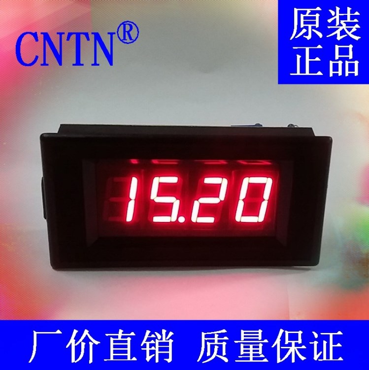 廠家直銷 數(shù)字面板表UP513三位半LED直流電壓電流表 數(shù)顯表頭
