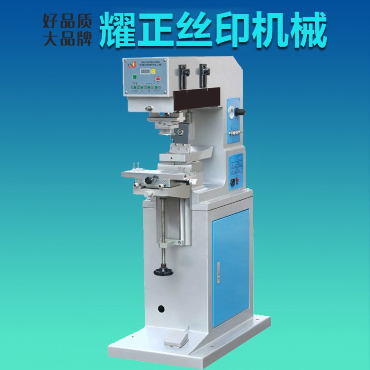 廠家直銷全新迷你 型移印機(jī)氣動油杯機(jī) 移印機(jī)可定制生產(chǎn)