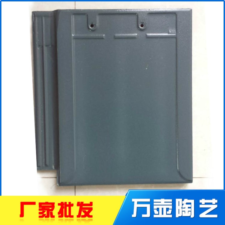 廠家直銷宜興琉璃瓦 別墅瓦 屋面瓦 圍墻瓦 仿古瓦 量大從優批發