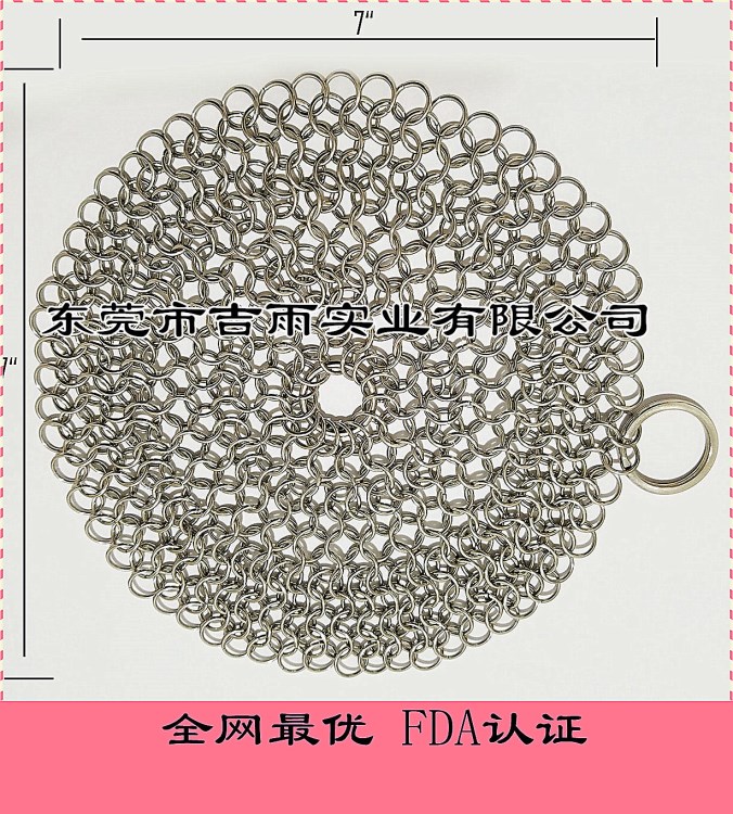 316不銹鋼金屬環(huán)網(wǎng)